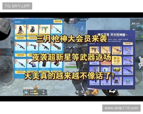 超新星能否在游戏中返场？探讨其复刻可能性与玩家期待